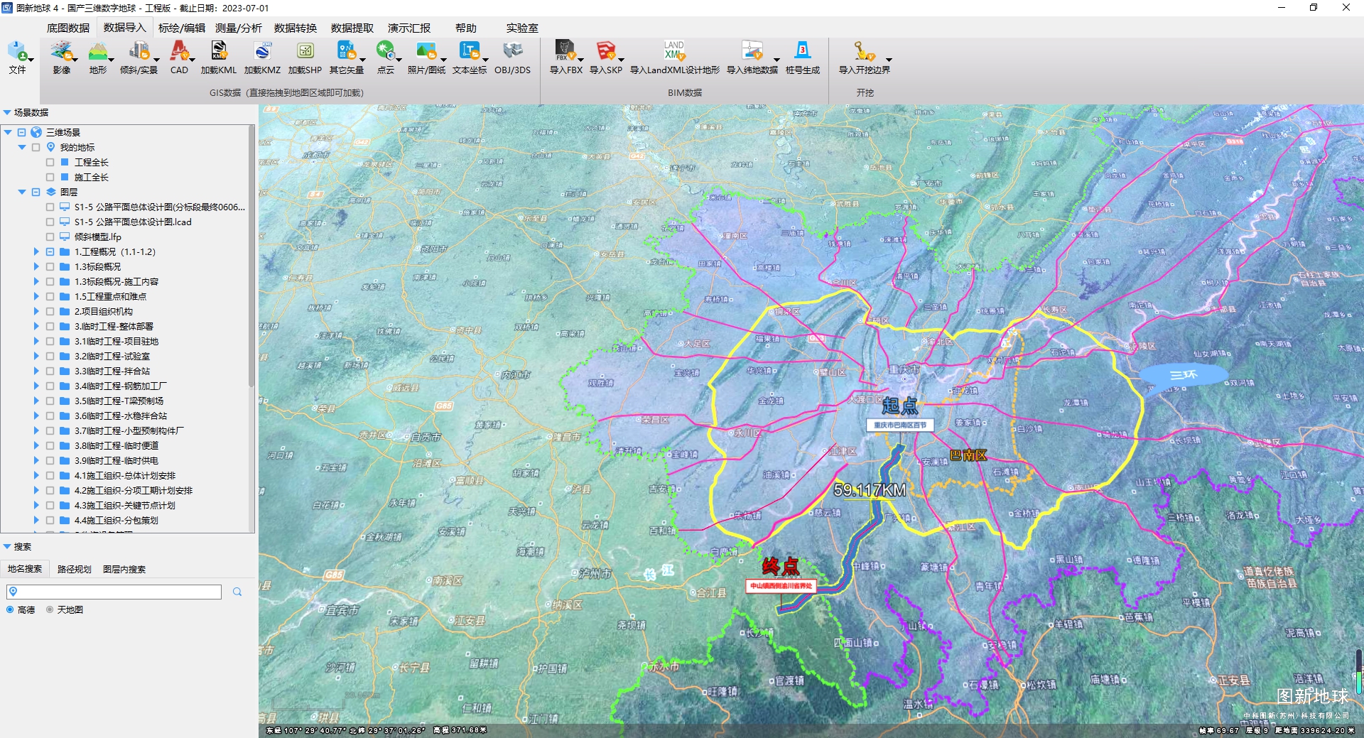  GIS BIM CAD BIM GIS GIS GIS