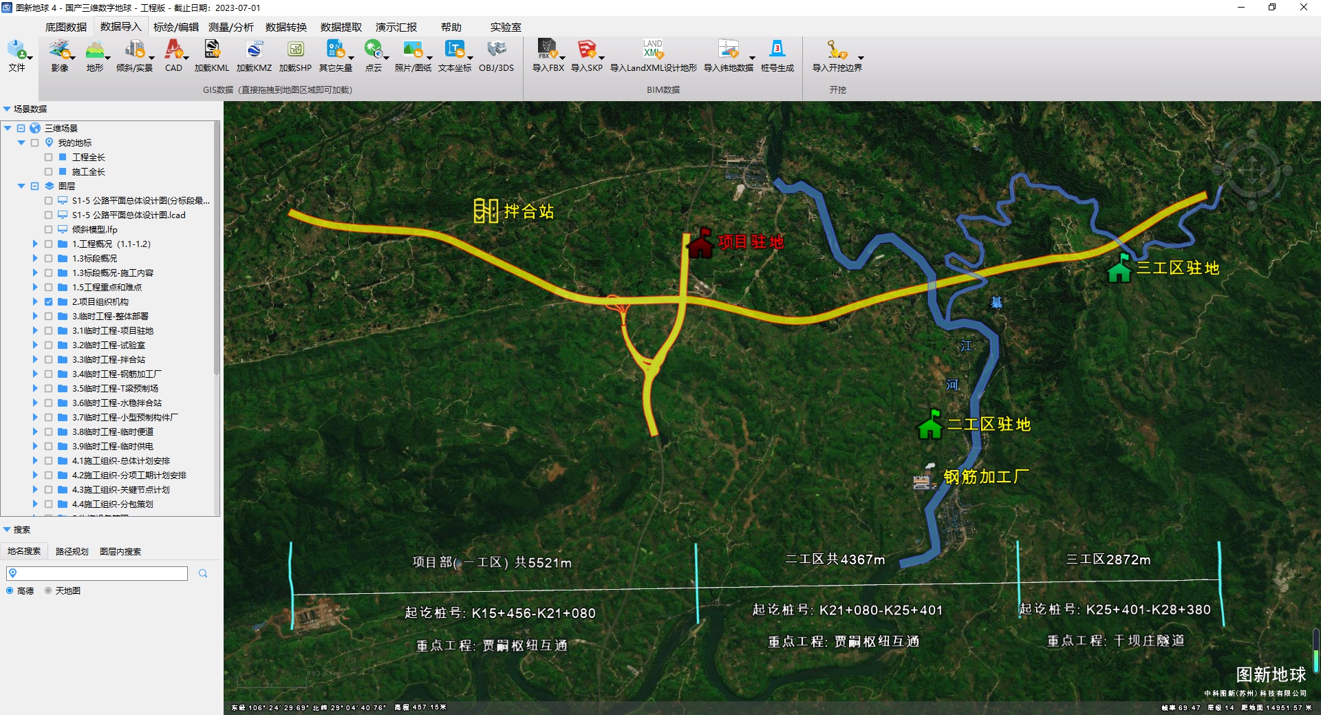  GIS BIM CAD BIM GIS GIS GIS